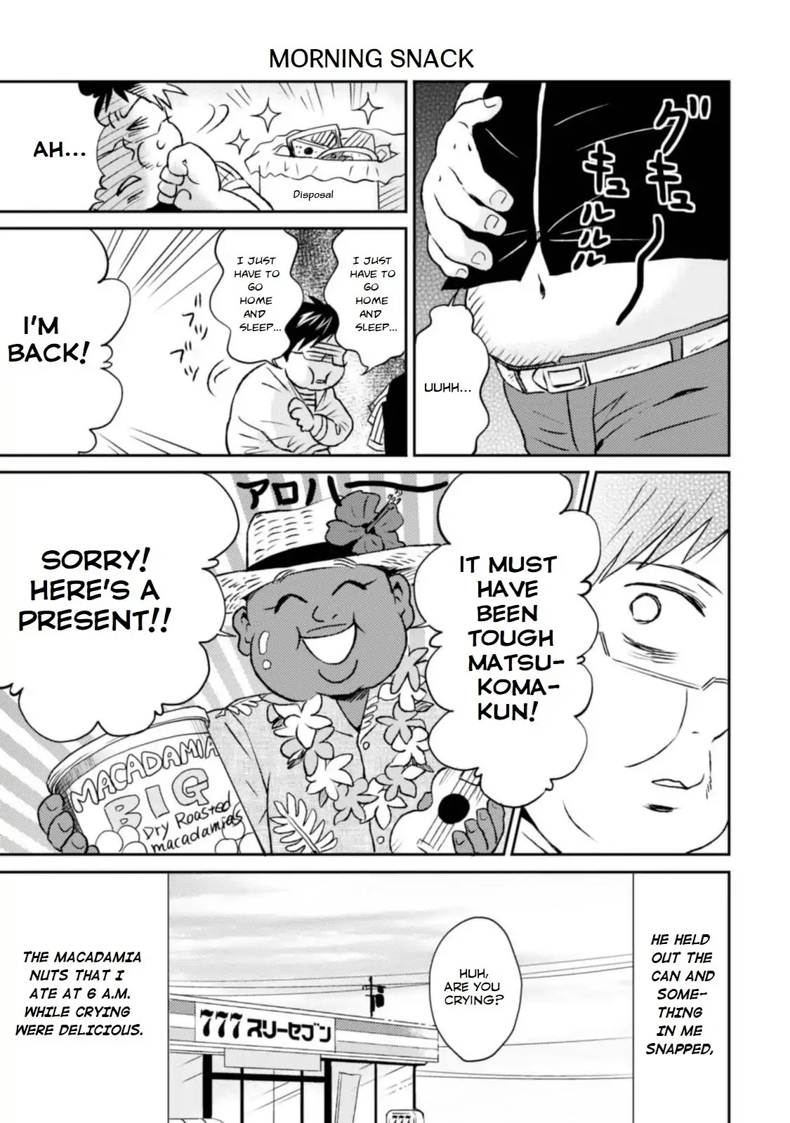 Nietzsche-sensei - Konbini ni, Satori Sedai no Shinjin ga Maiorita Chapter 8 page 19 - Chapter 8: 8 hours: 777's Busy Season