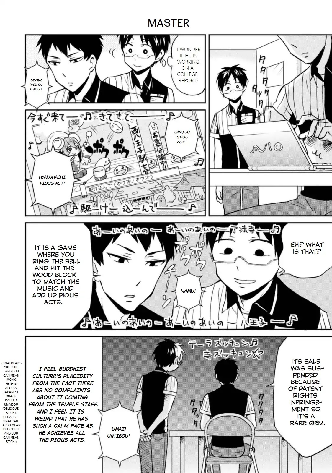 Nietzsche-sensei - Konbini ni, Satori Sedai no Shinjin ga Maiorita Chapter 8 page 4 - Chapter 8: 8 hours: 777's Busy Season