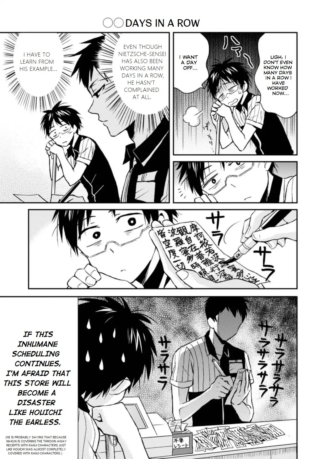 Nietzsche-sensei - Konbini ni, Satori Sedai no Shinjin ga Maiorita Chapter 8 page 9 - Chapter 8: 8 hours: 777's Busy Season