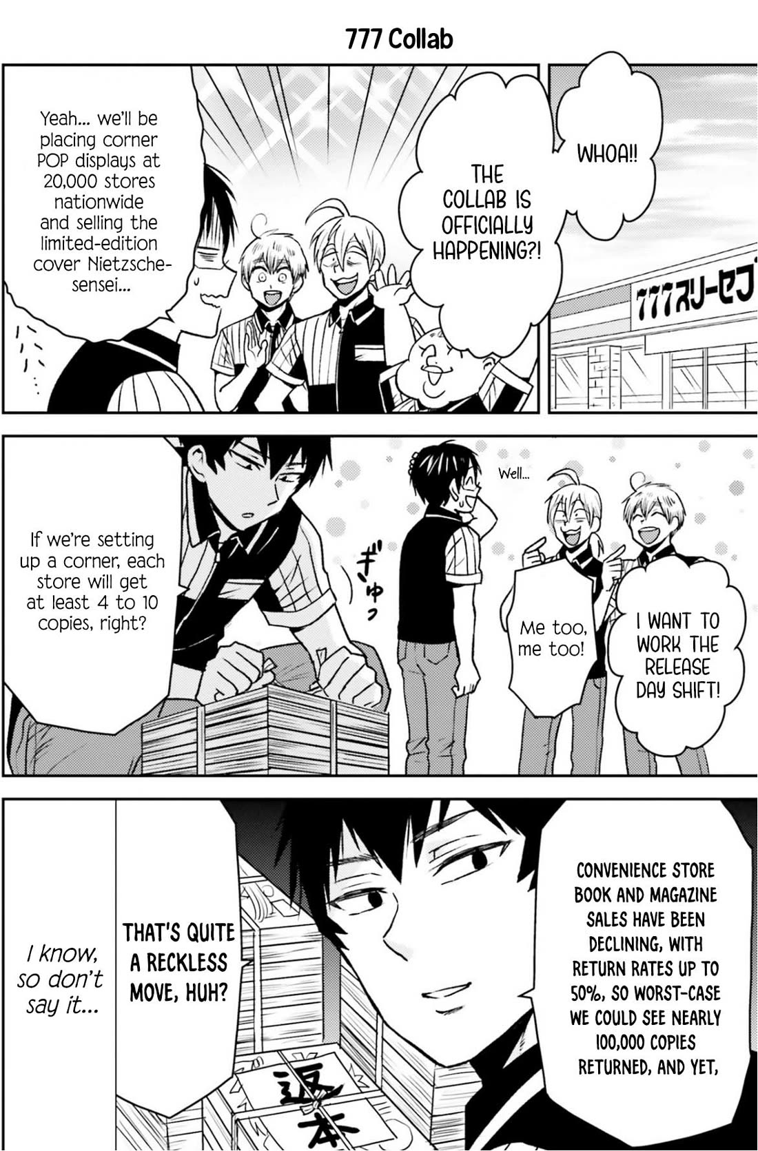 Nietzsche-sensei - Konbini ni, Satori Sedai no Shinjin ga Maiorita Chapter 80 page 15 - Chapter 80: Love Story, Out of Nowhere