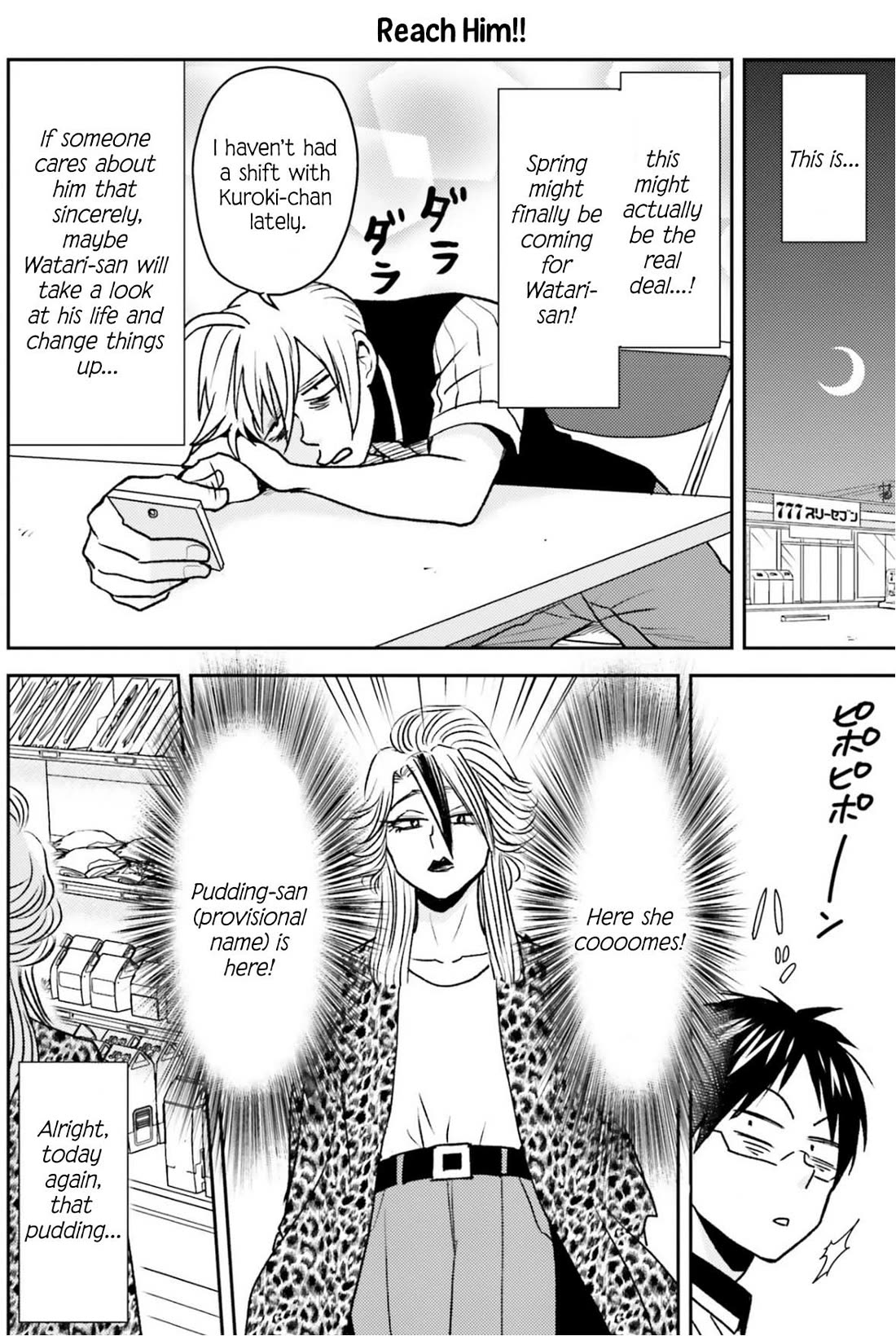 Nietzsche-sensei - Konbini ni, Satori Sedai no Shinjin ga Maiorita Chapter 80 page 21 - Chapter 80: Love Story, Out of Nowhere