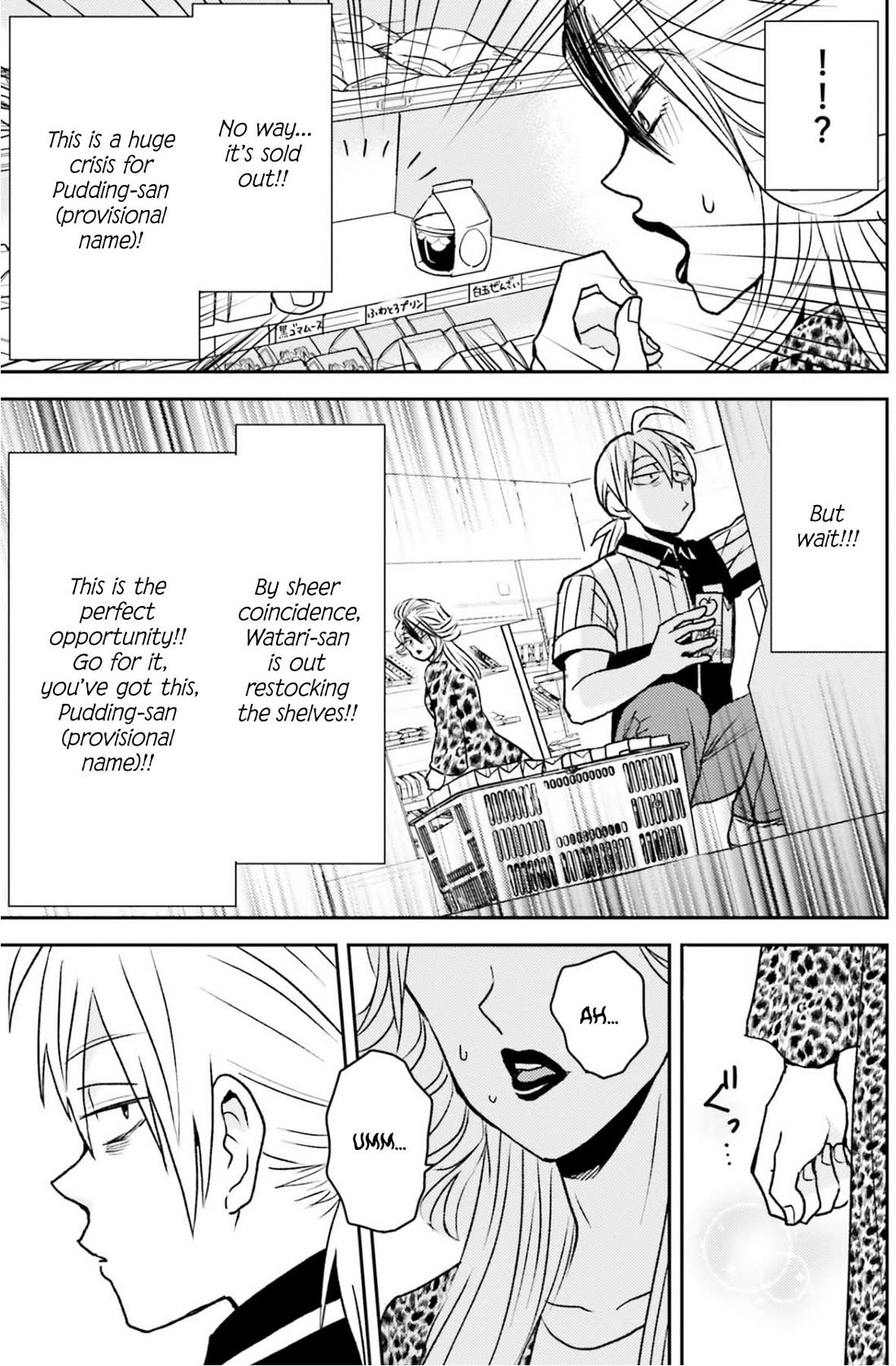 Nietzsche-sensei - Konbini ni, Satori Sedai no Shinjin ga Maiorita Chapter 80 page 22 - Chapter 80: Love Story, Out of Nowhere