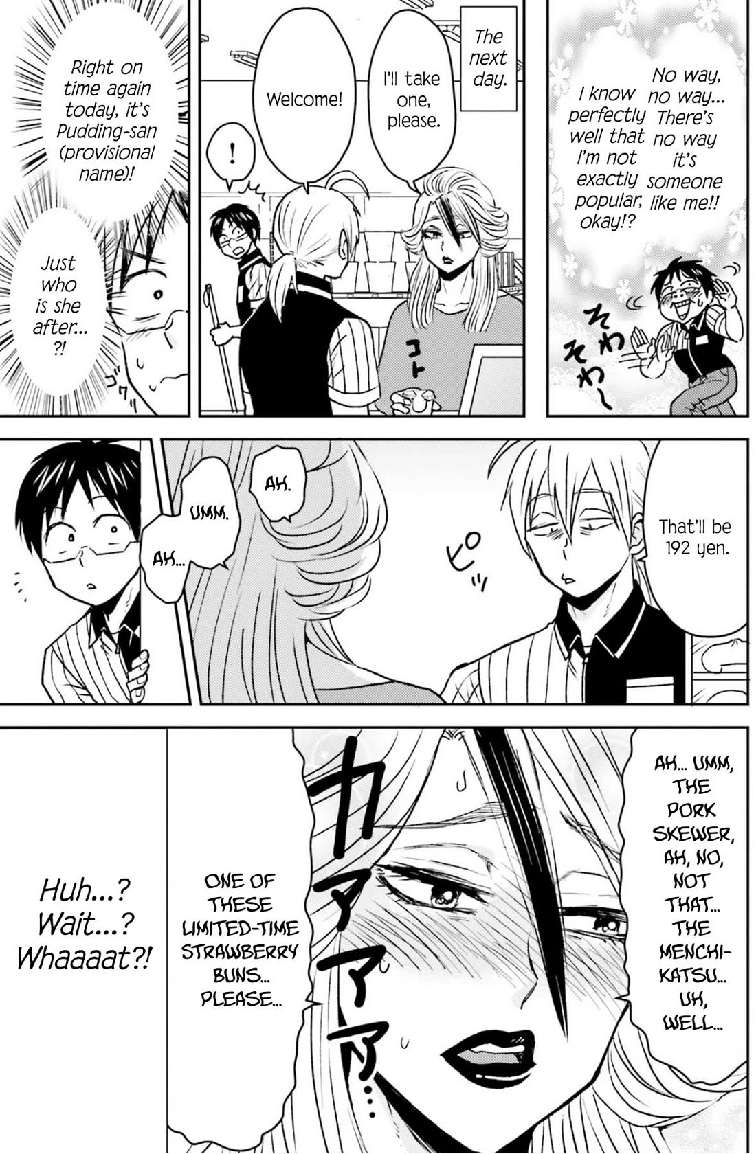 Nietzsche-sensei - Konbini ni, Satori Sedai no Shinjin ga Maiorita Chapter 80 page 4 - Chapter 80: Love Story, Out of Nowhere