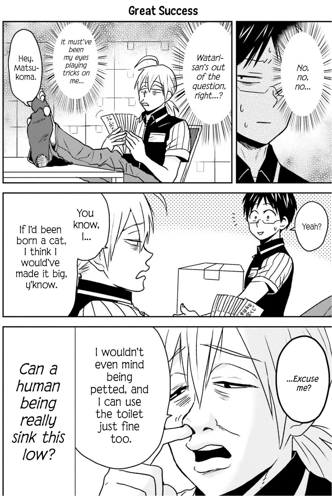 Nietzsche-sensei - Konbini ni, Satori Sedai no Shinjin ga Maiorita Chapter 80 page 5 - Chapter 80: Love Story, Out of Nowhere
