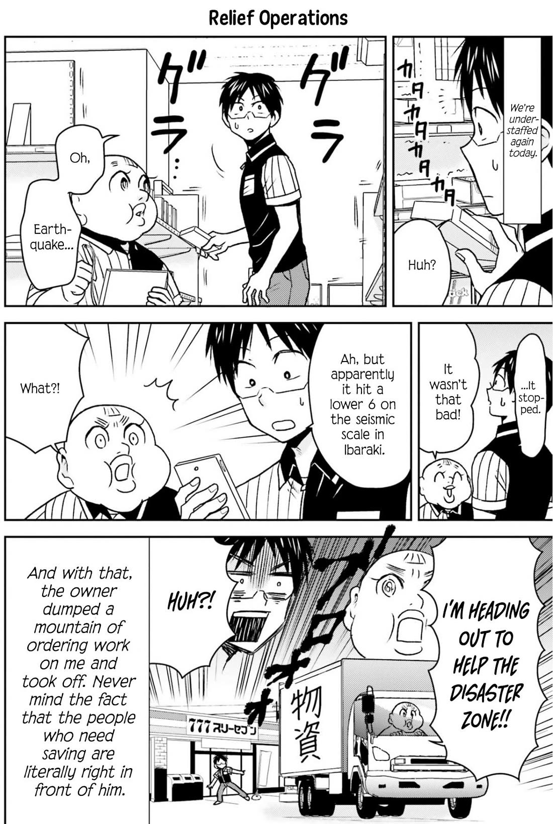 Nietzsche-sensei - Konbini ni, Satori Sedai no Shinjin ga Maiorita Chapter 81 page 13 - Chapter 81: From the Murky Depths of Social Media
