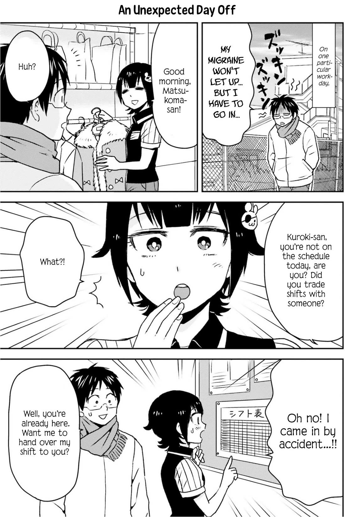 Nietzsche-sensei - Konbini ni, Satori Sedai no Shinjin ga Maiorita Chapter 81 page 20 - Chapter 81: From the Murky Depths of Social Media