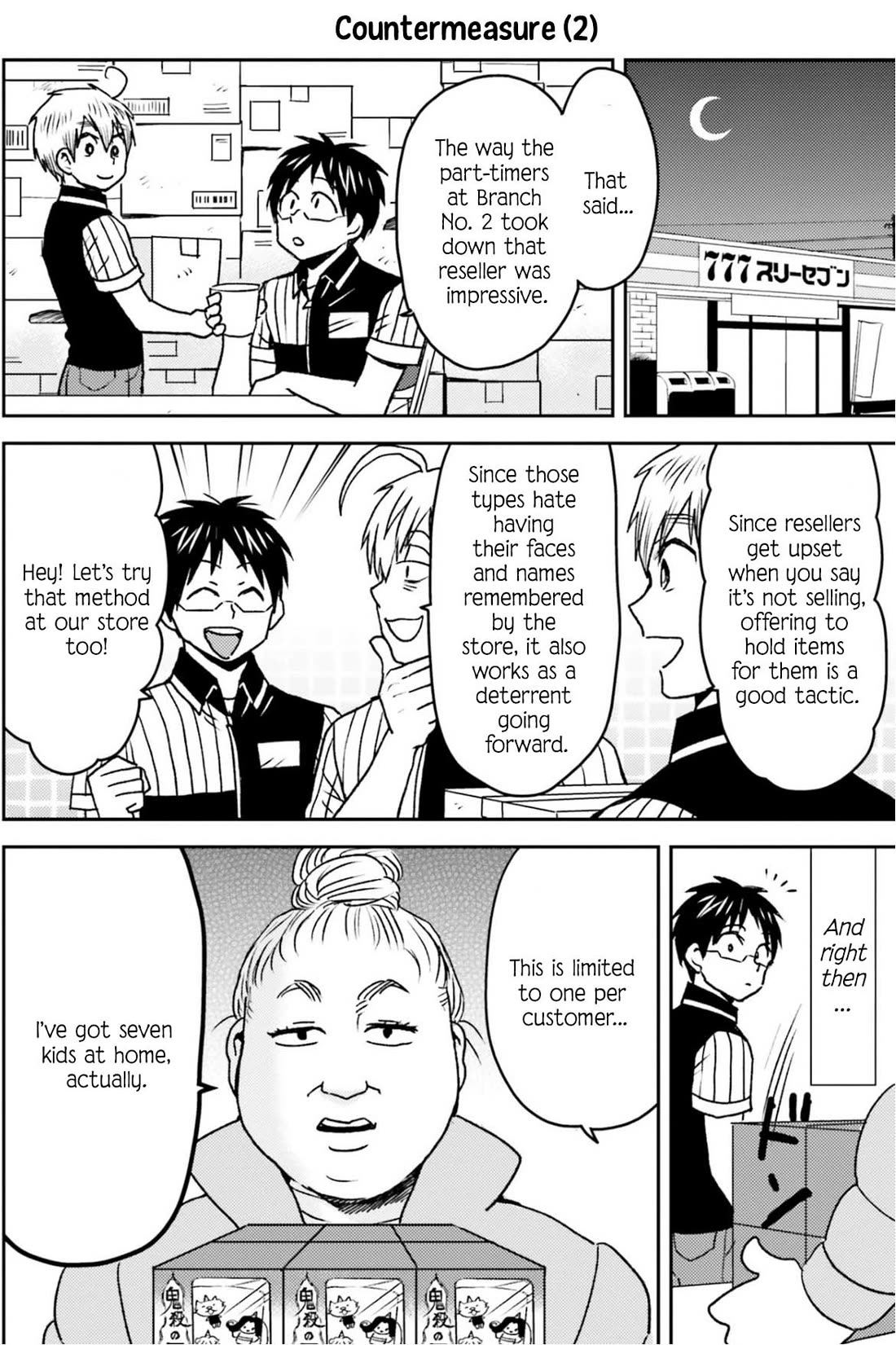 Nietzsche-sensei - Konbini ni, Satori Sedai no Shinjin ga Maiorita Chapter 82 page 21 - Chapter 82: A Flower Blooming on the Battlefield