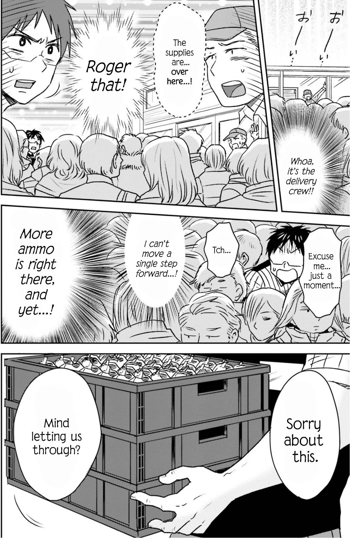 Nietzsche-sensei - Konbini ni, Satori Sedai no Shinjin ga Maiorita Chapter 82 page 3 - Chapter 82: A Flower Blooming on the Battlefield