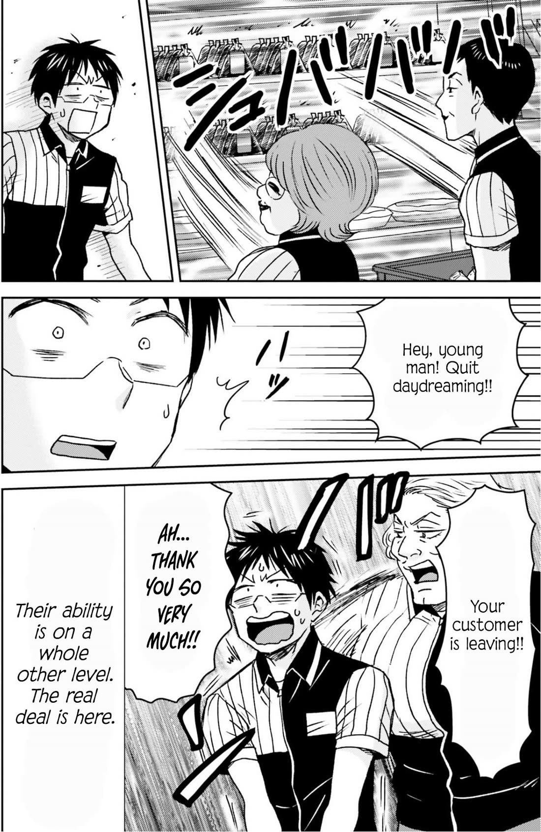 Nietzsche-sensei - Konbini ni, Satori Sedai no Shinjin ga Maiorita Chapter 82 page 5 - Chapter 82: A Flower Blooming on the Battlefield