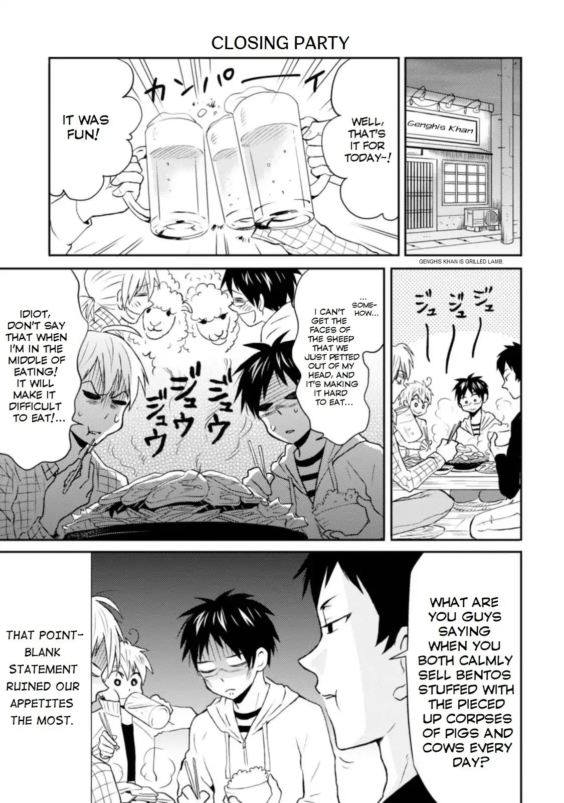 Nietzsche-sensei - Konbini ni, Satori Sedai no Shinjin ga Maiorita Chapter 9 page 15 - Chapter 9: 9 Hours: Our Paid Vacation