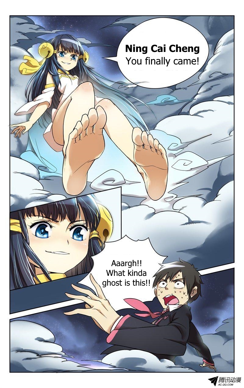 Niexiaoqian Toushijihua Chapter 1 page 16 - Chapter 1