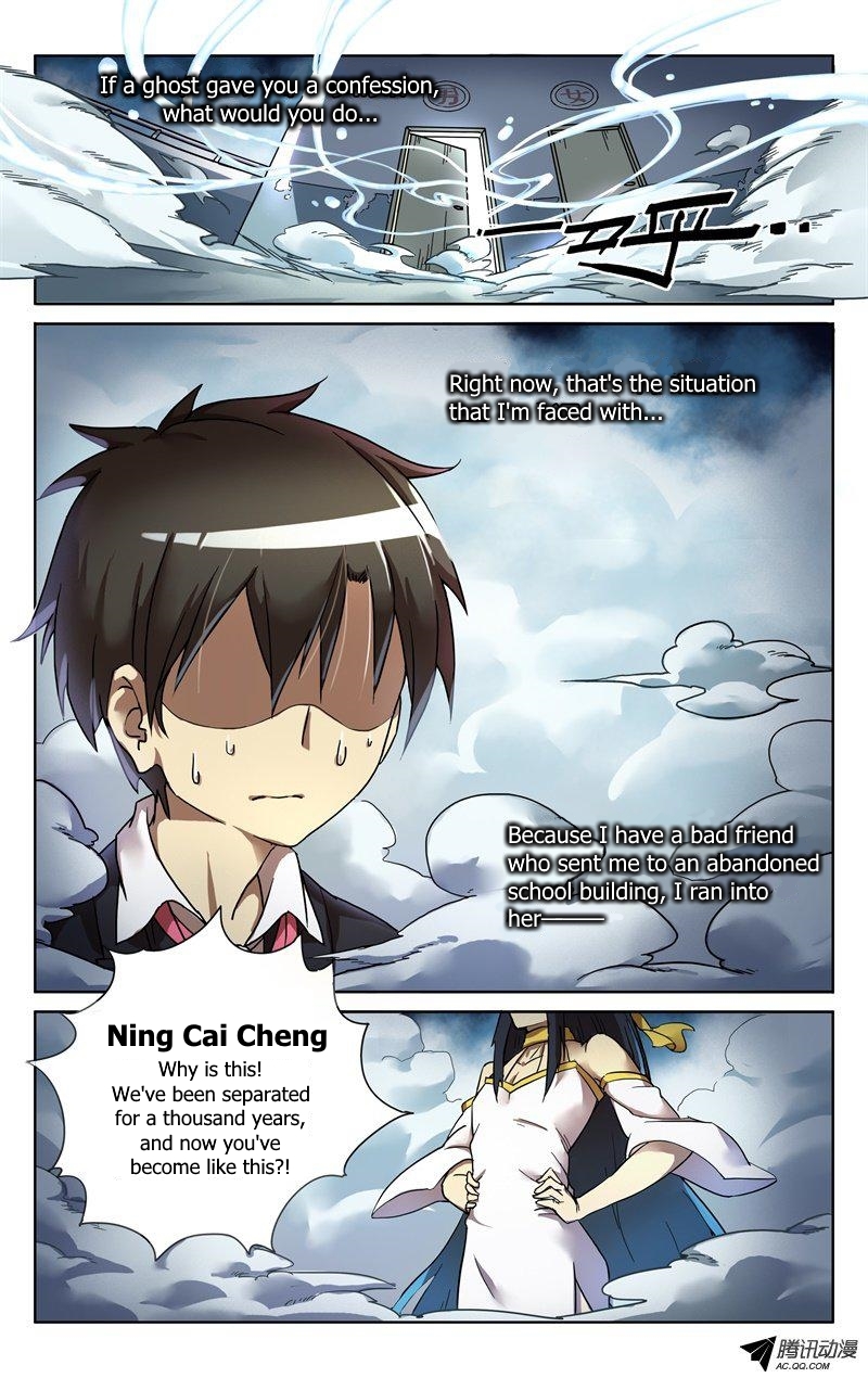 Niexiaoqian Toushijihua Chapter 1 page 2 - Chapter 1