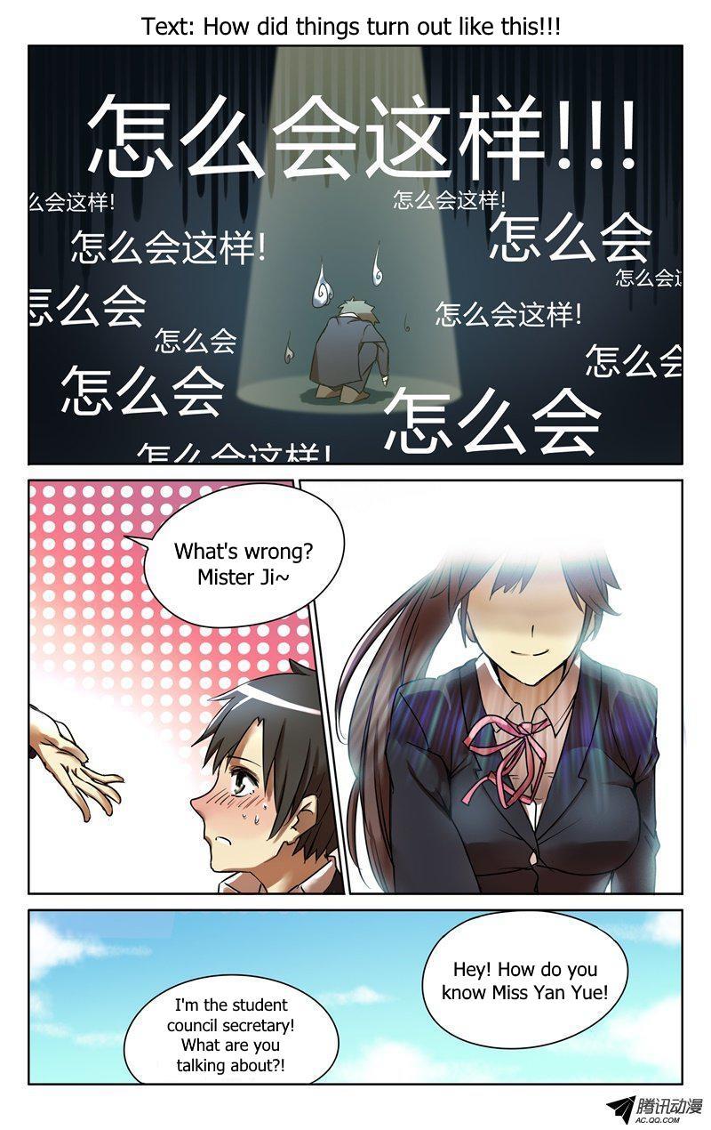 Niexiaoqian Toushijihua Chapter 1 page 9 - Chapter 1