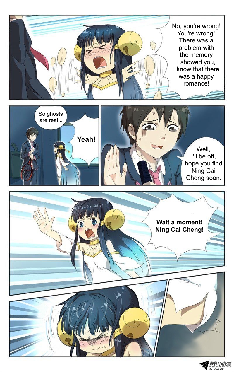 Niexiaoqian Toushijihua Chapter 2 page 5 - Chapter 2