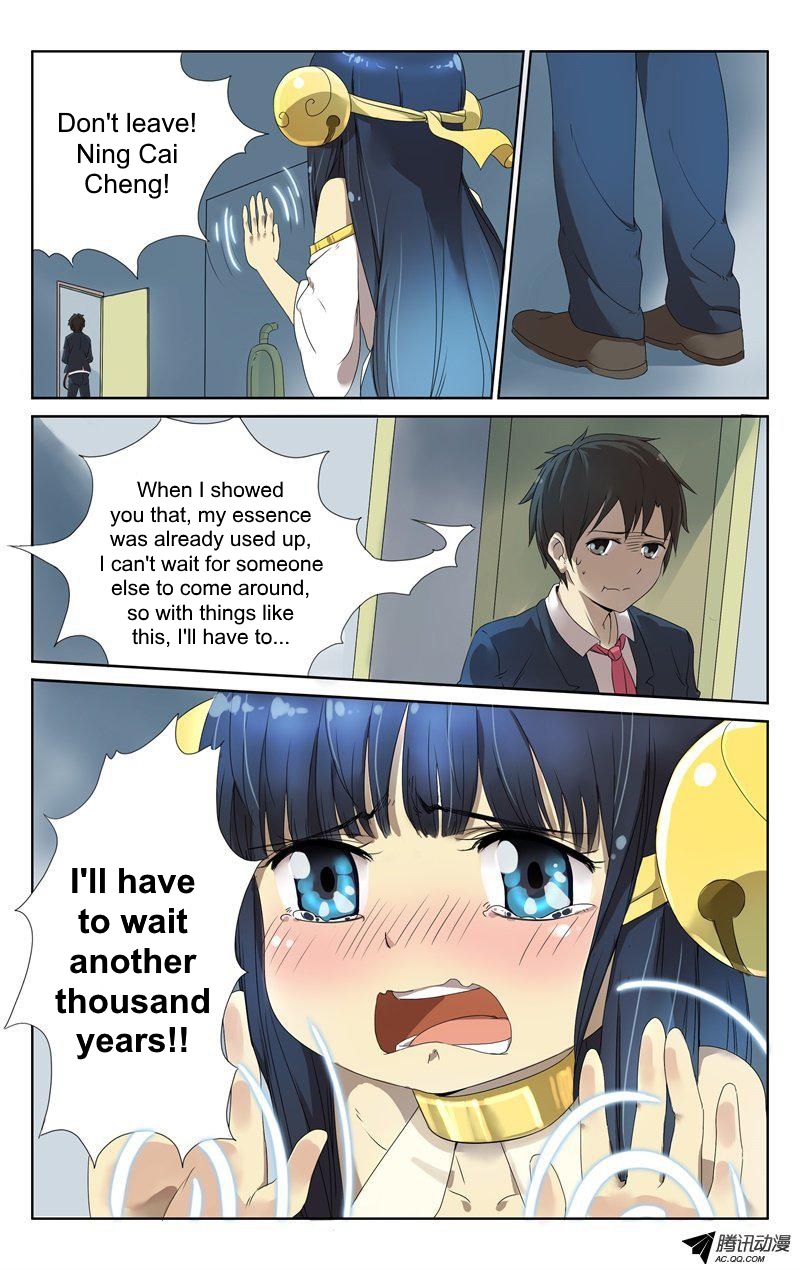 Niexiaoqian Toushijihua Chapter 2 page 6 - Chapter 2