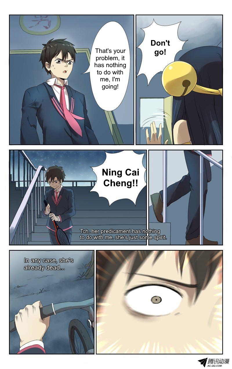 Niexiaoqian Toushijihua Chapter 2 page 7 - Chapter 2