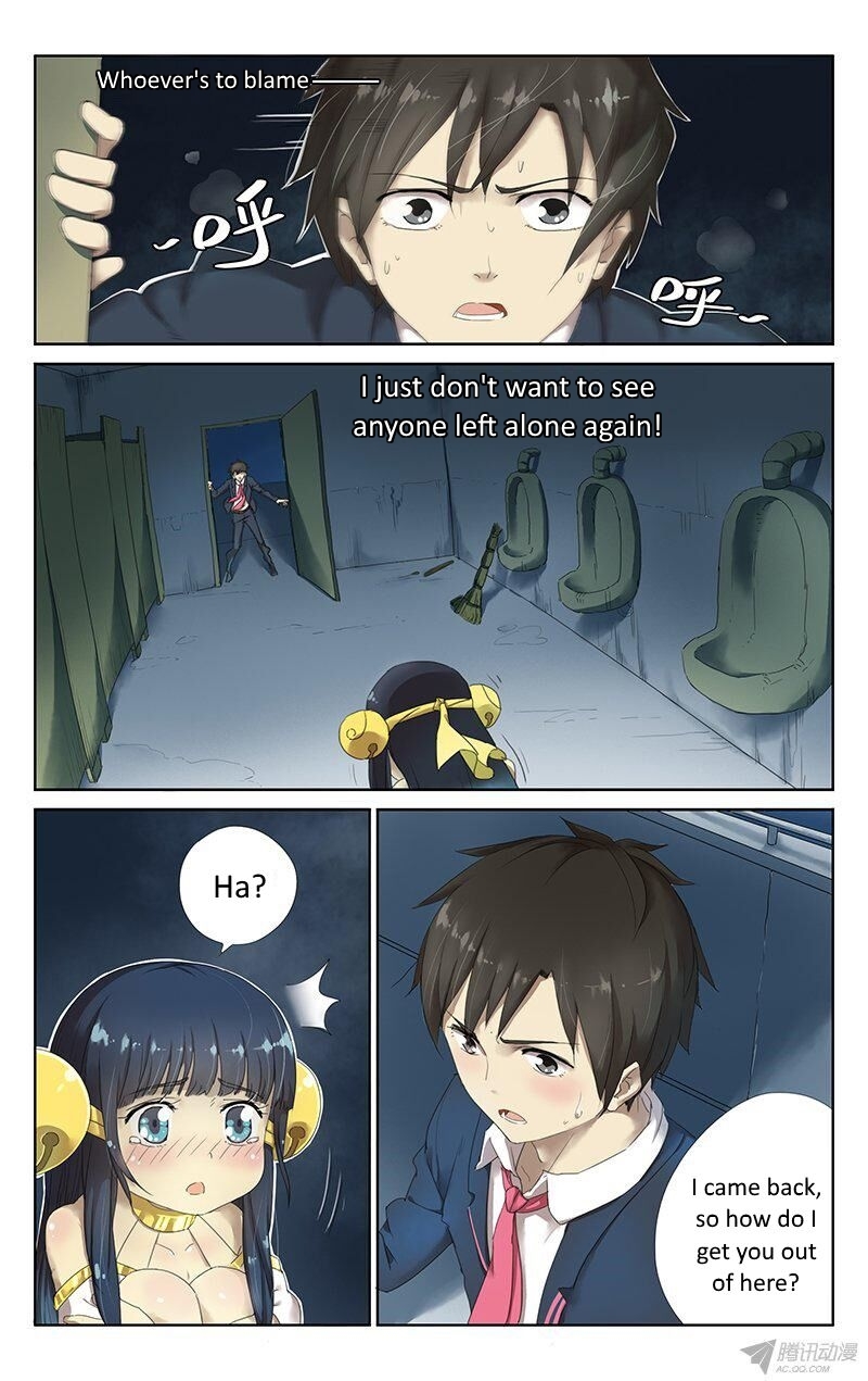 Niexiaoqian Toushijihua Chapter 3 page 2 - Chapter 3