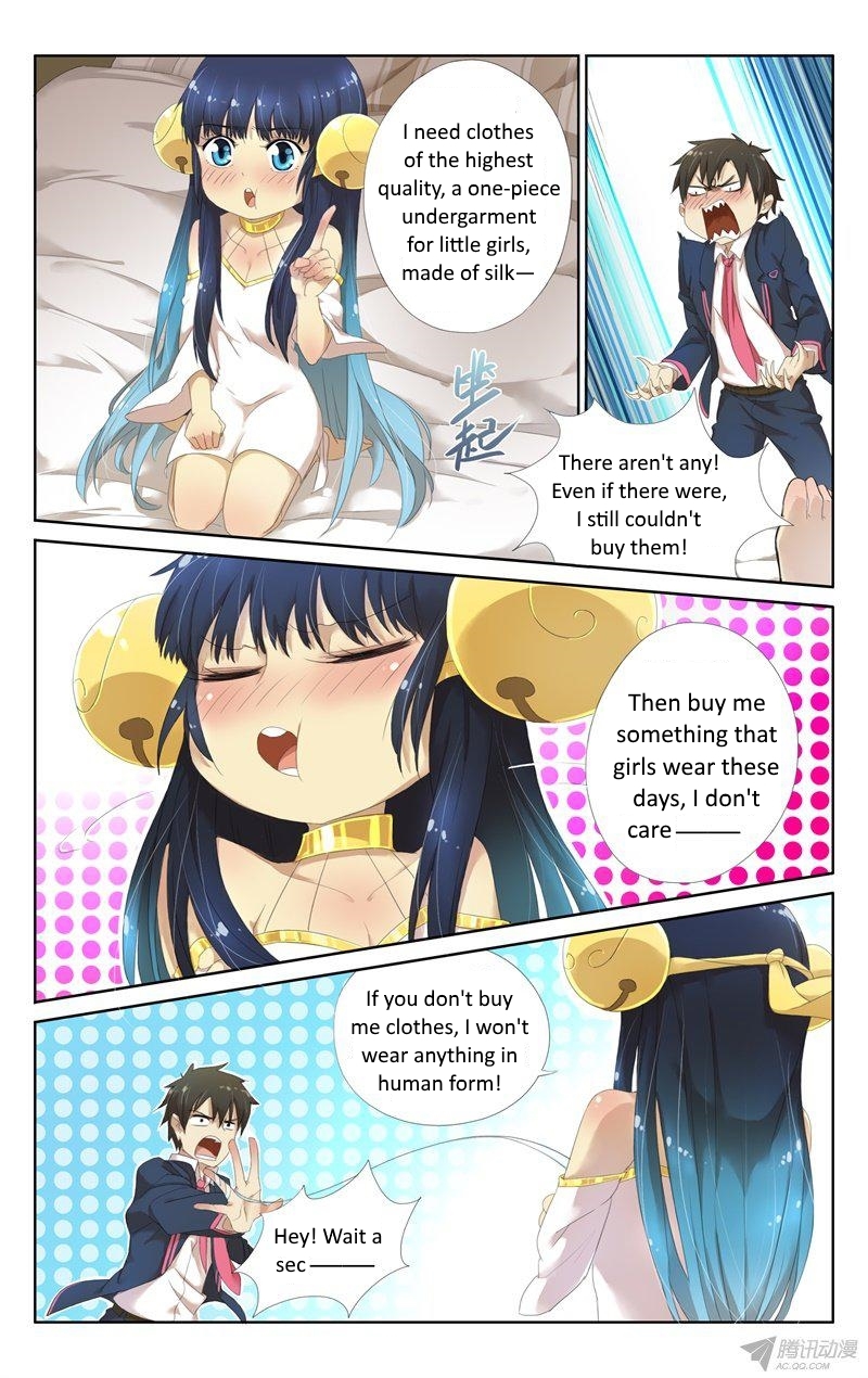 Niexiaoqian Toushijihua Chapter 4 page 5 - Chapter 4