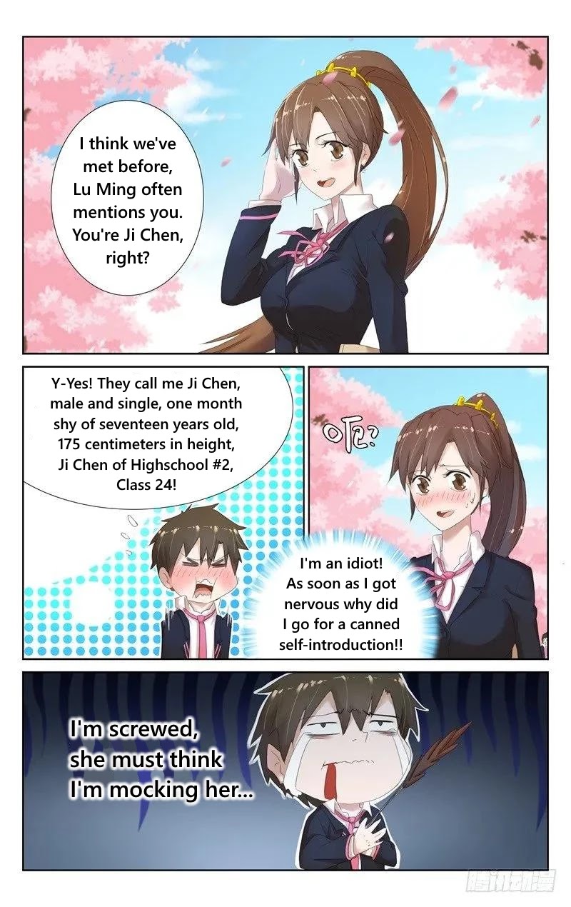 Niexiaoqian Toushijihua Chapter 7 page 2 - Chapter 7