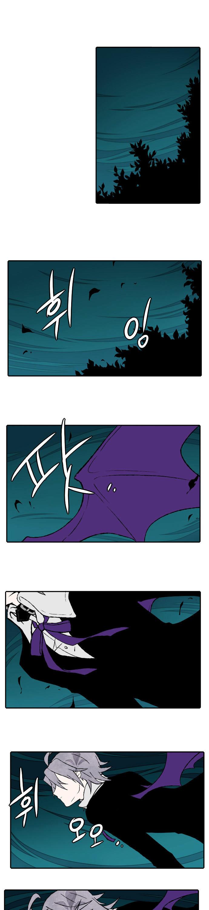 Niflheim Chapter 18 page 7 - Chapter 18
