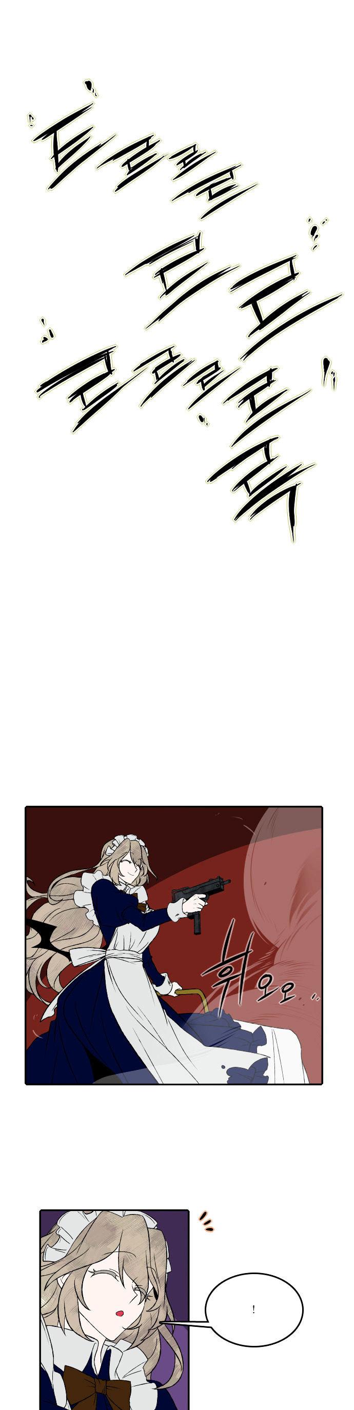 Niflheim Chapter 21 page 2 - Chapter 21
