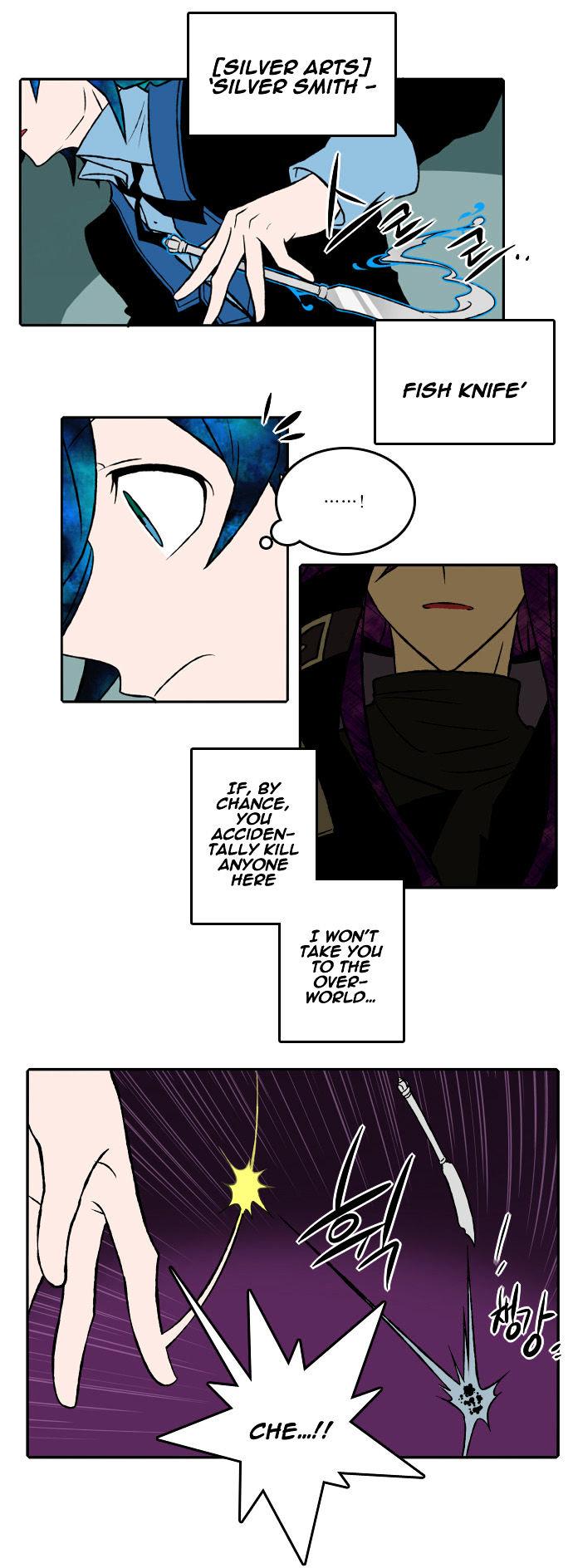 Niflheim Chapter 22 page 9 - Chapter 22