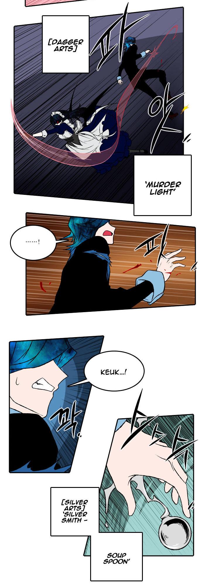 Niflheim Chapter 23 page 8 - Chapter 23