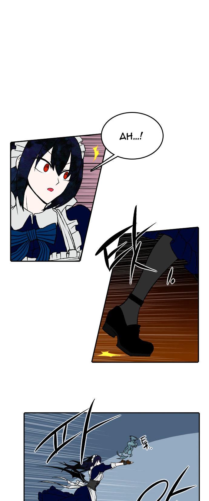 Niflheim Chapter 24 page 1 - Chapter 24