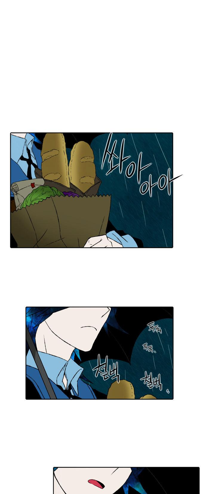Niflheim Chapter 45 page 11 - Chapter 45
