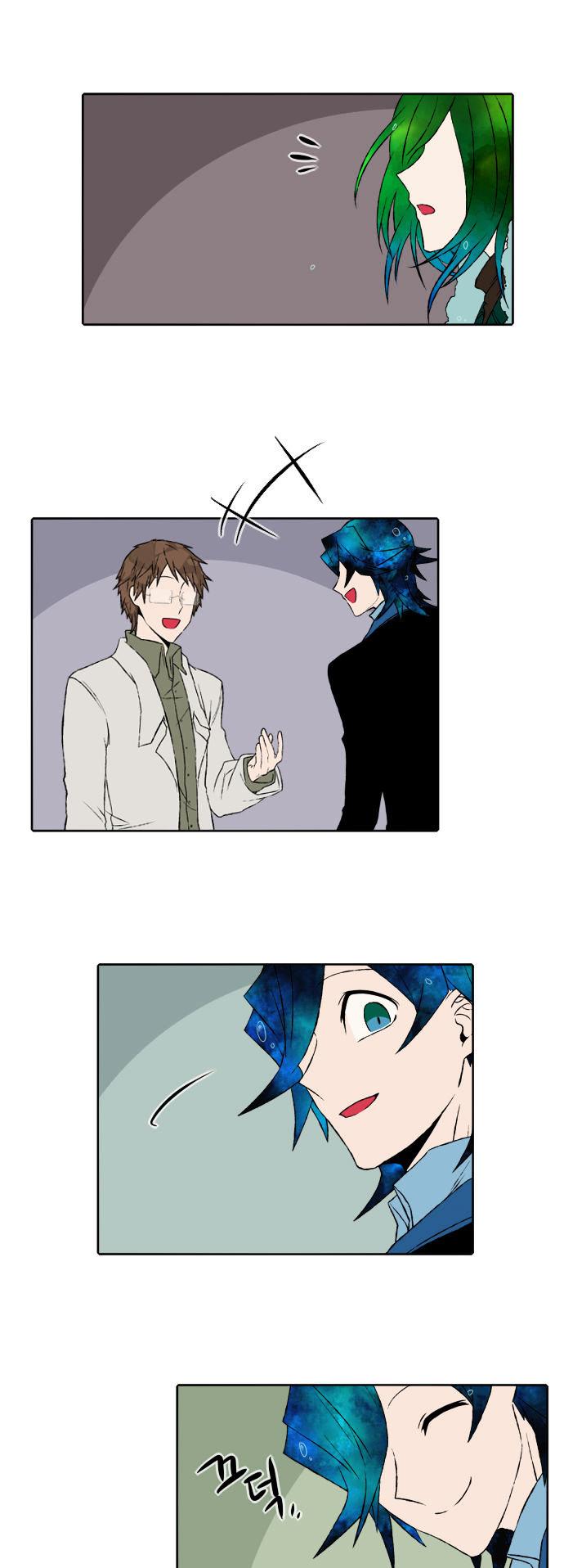 Niflheim Chapter 45 page 14 - Chapter 45