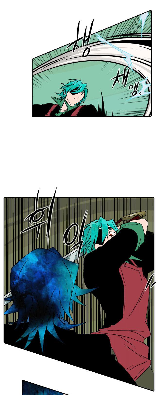 Niflheim Chapter 52 page 3 - Chapter 52