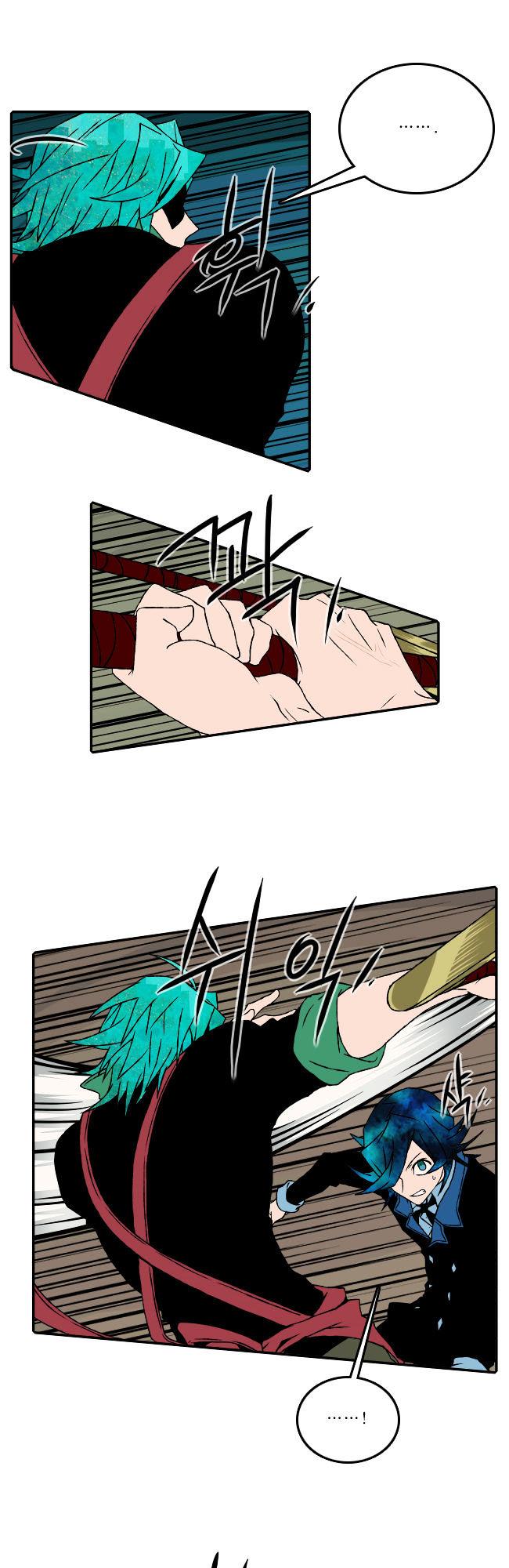 Niflheim Chapter 52 page 5 - Chapter 52