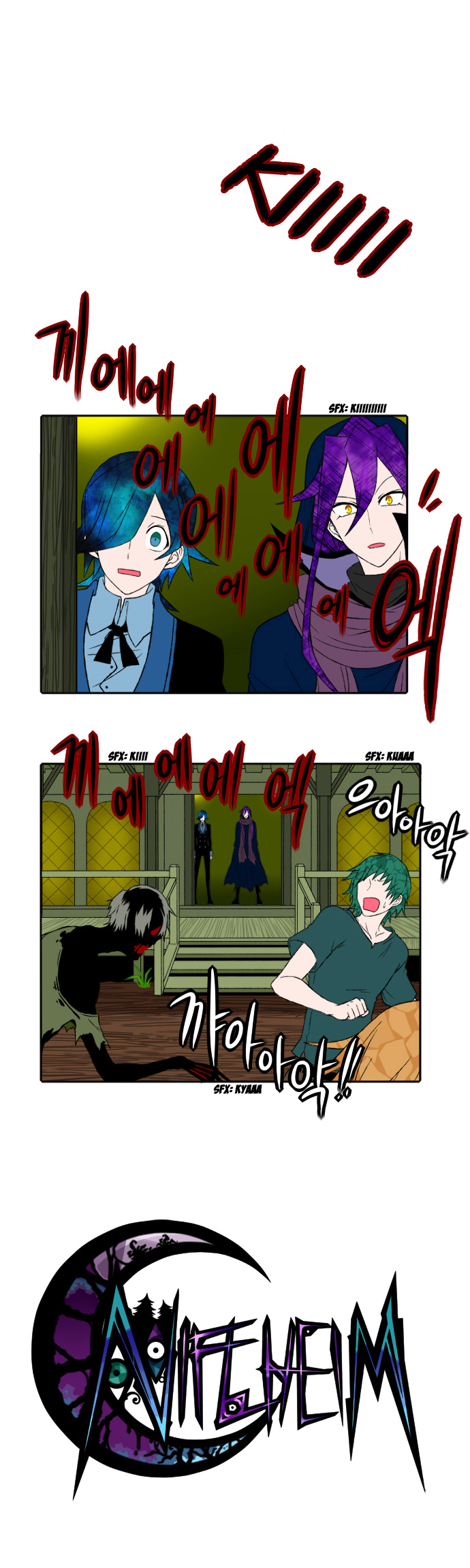 Niflheim Chapter 6.2 page 1 - Chapter 6 v2 : The Sienna Barrel (2)
