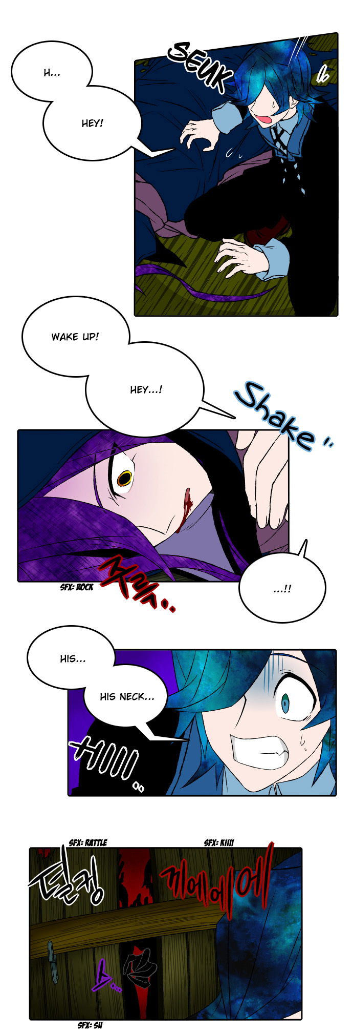 Niflheim Chapter 6.2 page 11 - Chapter 6 v2 : The Sienna Barrel (2)