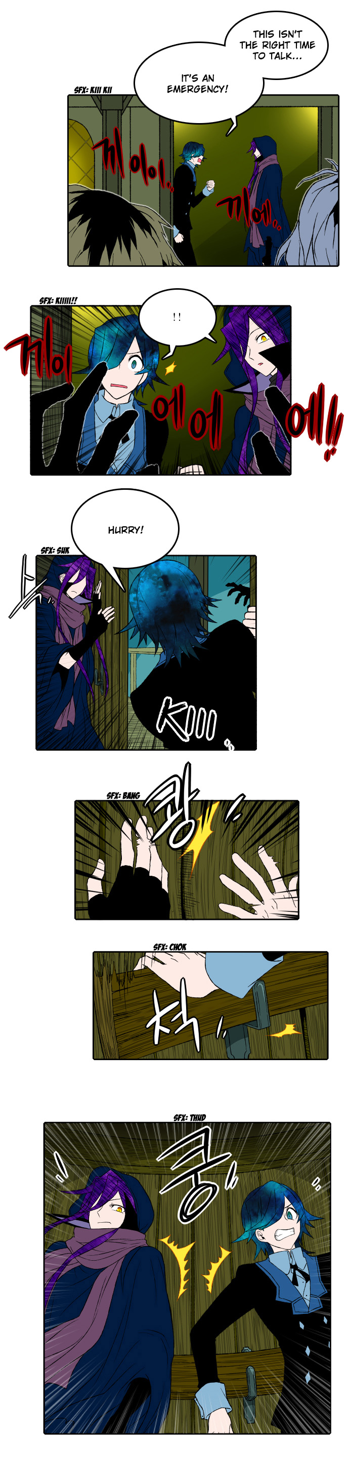 Niflheim Chapter 6.2 page 4 - Chapter 6 v2 : The Sienna Barrel (2)