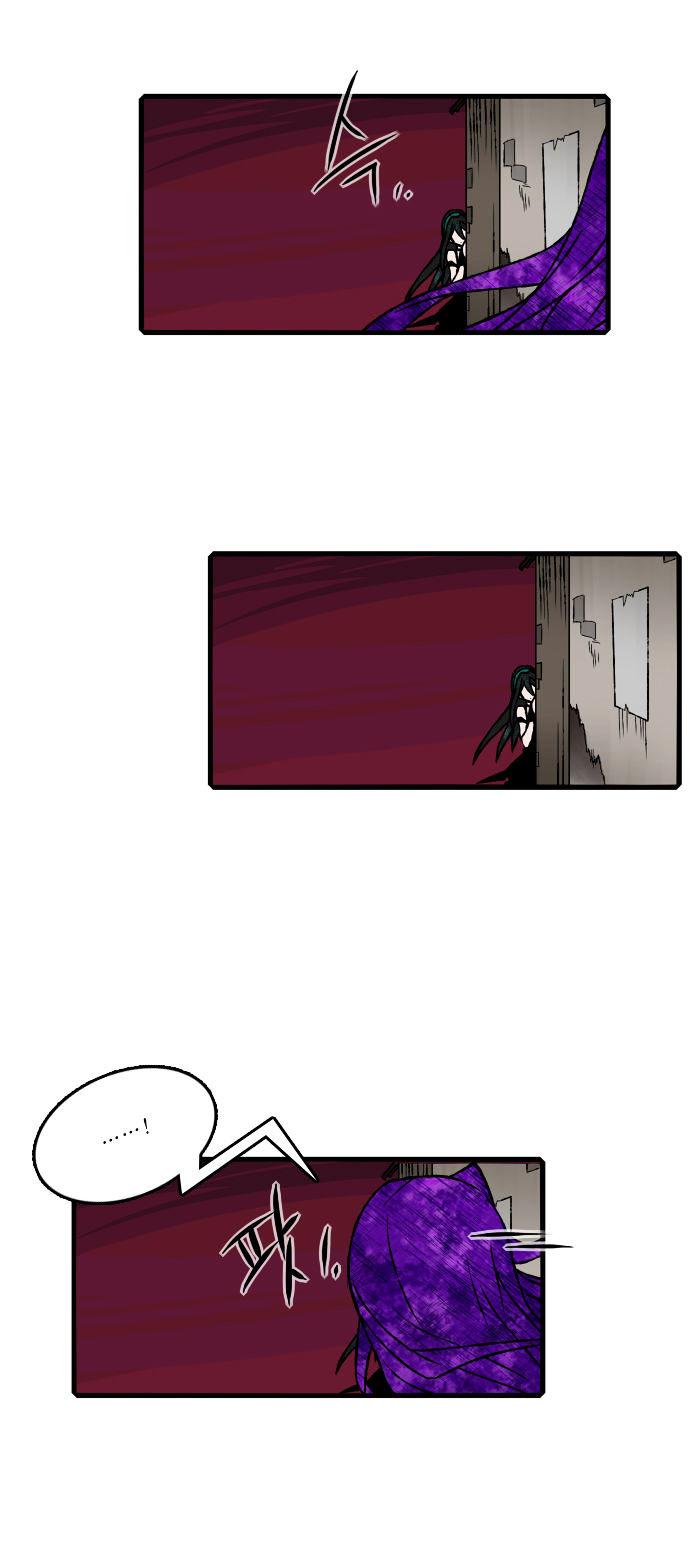 Niflheim Chapter 63 page 8 - Chapter 63