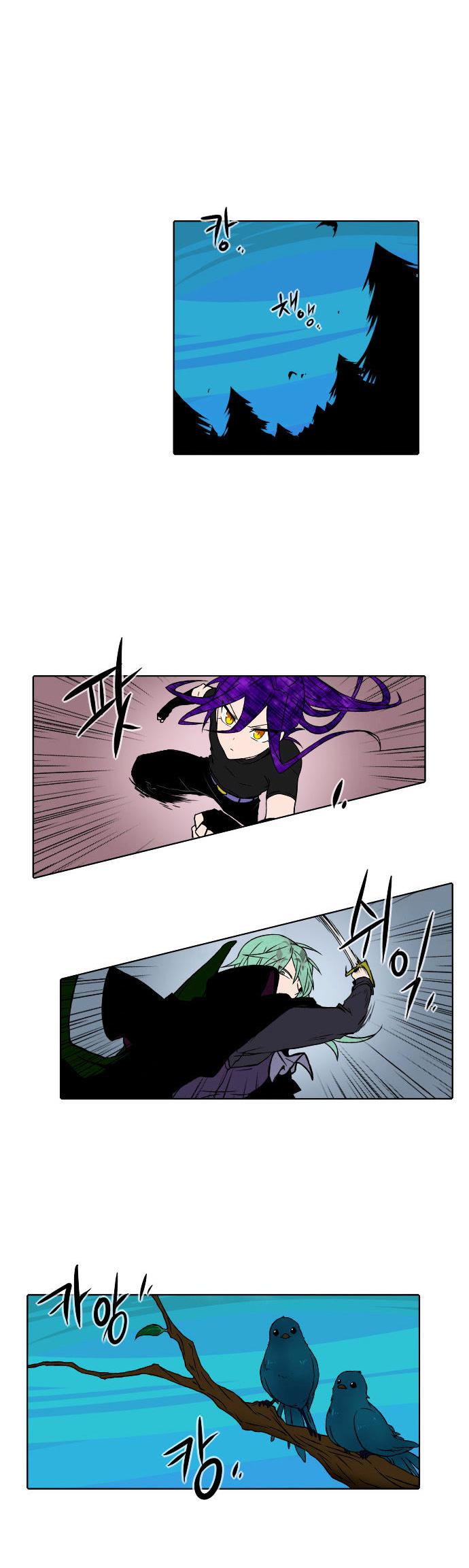 Niflheim Chapter 67 page 10 - Chapter 67