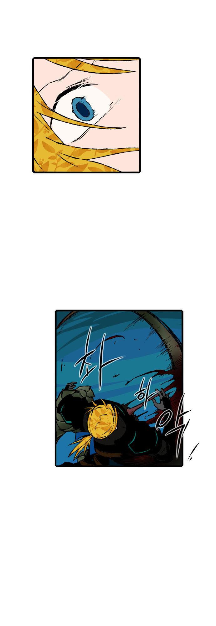 Niflheim Chapter 73 page 25 - Chapter 73