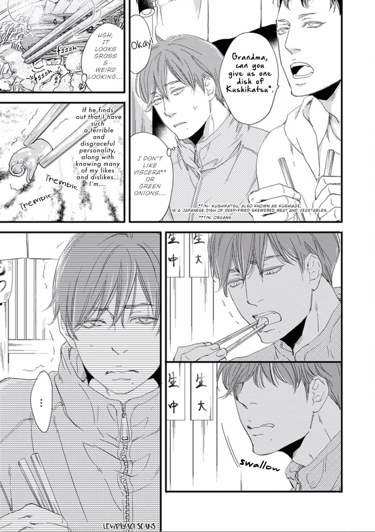 Nigai no Theme Chapter 1.1 page 6 - Chapter 1.1: Part 2
