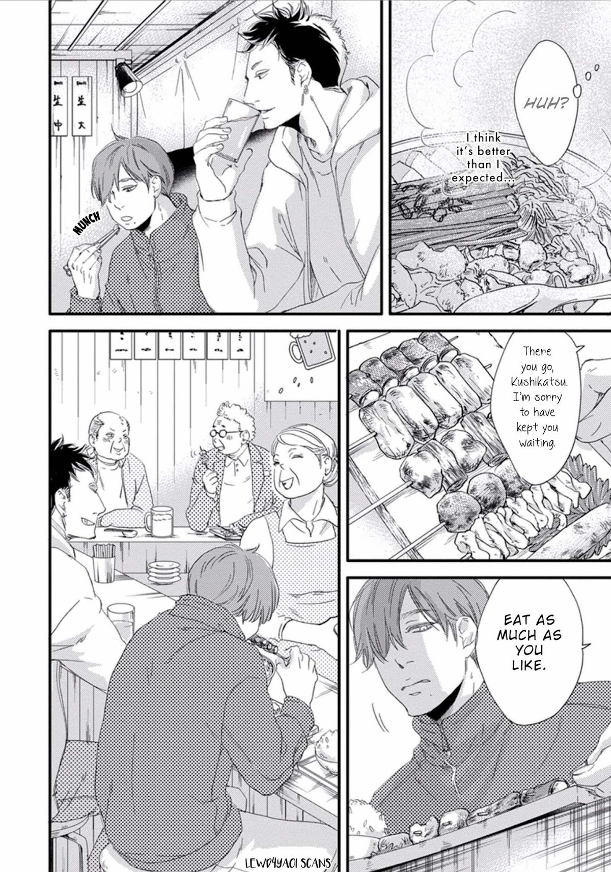 Nigai no Theme Chapter 1.1 page 7 - Chapter 1.1: Part 2