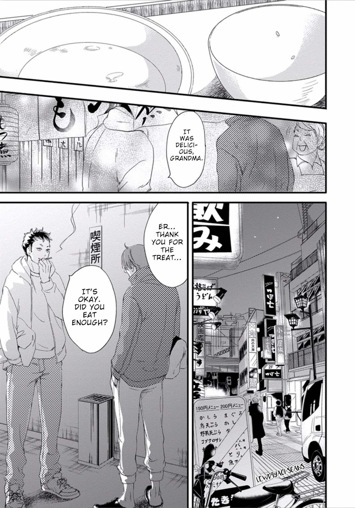 Nigai no Theme Chapter 1.1 page 8 - Chapter 1.1: Part 2