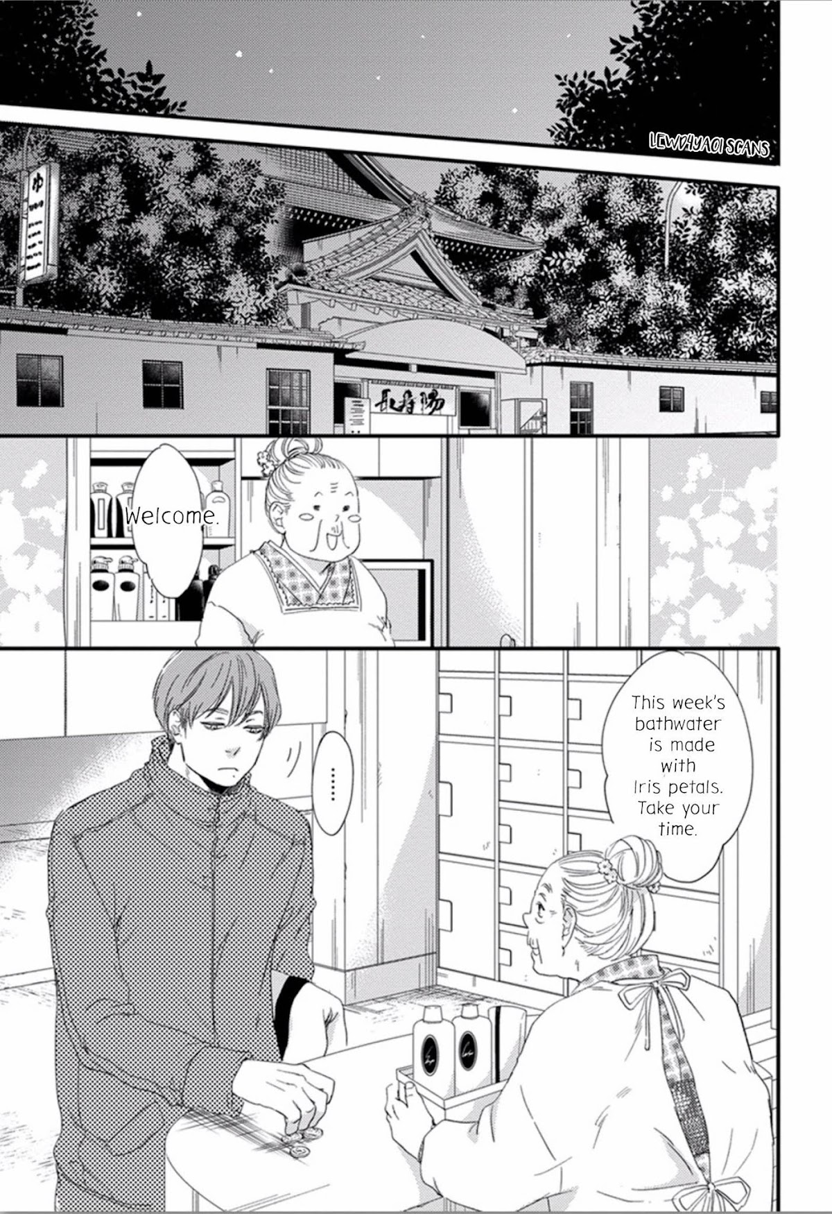 Nigai no Theme Chapter 1 page 13 - Chapter 1: Part 1