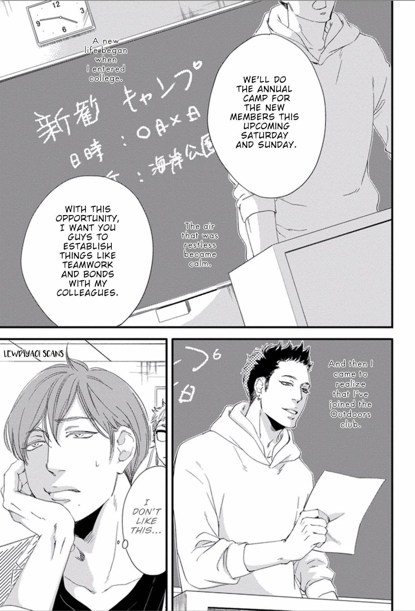 Nigai no Theme Chapter 1 page 7 - Chapter 1: Part 1