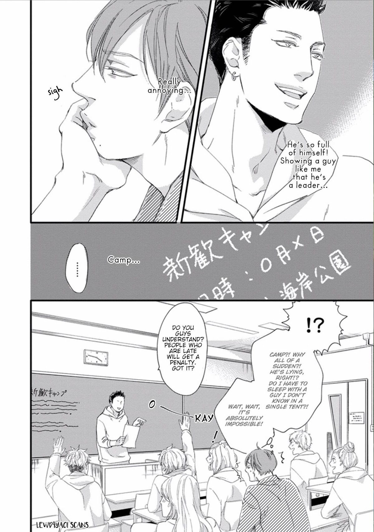 Nigai no Theme Chapter 1 page 8 - Chapter 1: Part 1