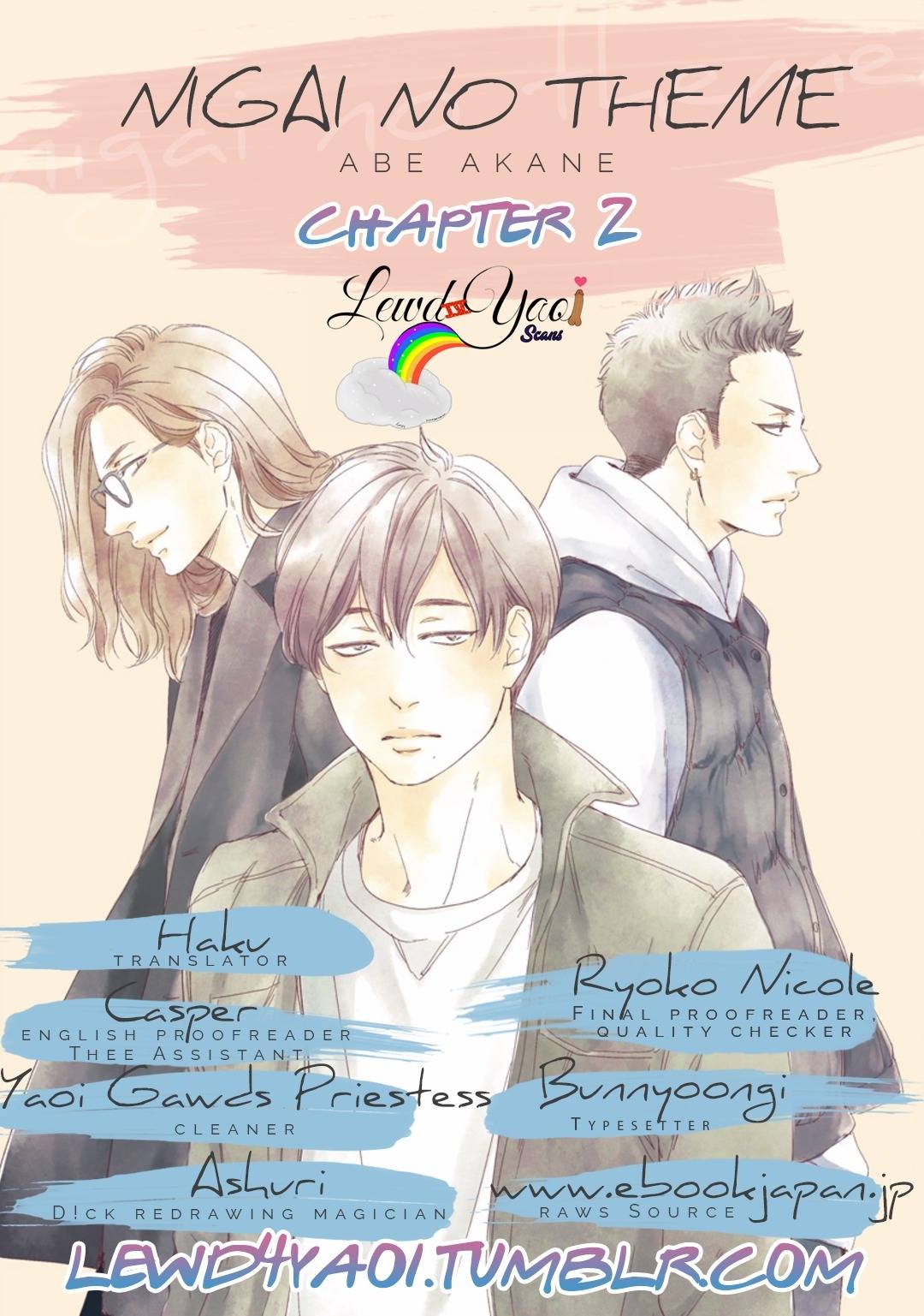 Nigai no Theme Chapter 2 page 3 - Chapter 2: Part 1