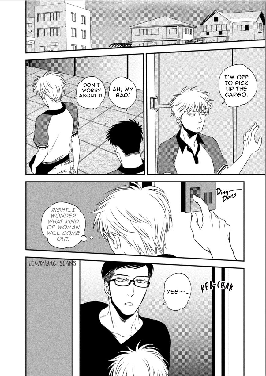 Nigai no Theme Chapter 3 page 12 - Chapter 3