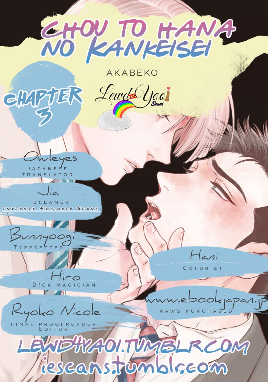 Nigai no Theme Chapter 3 page 4 - Chapter 3