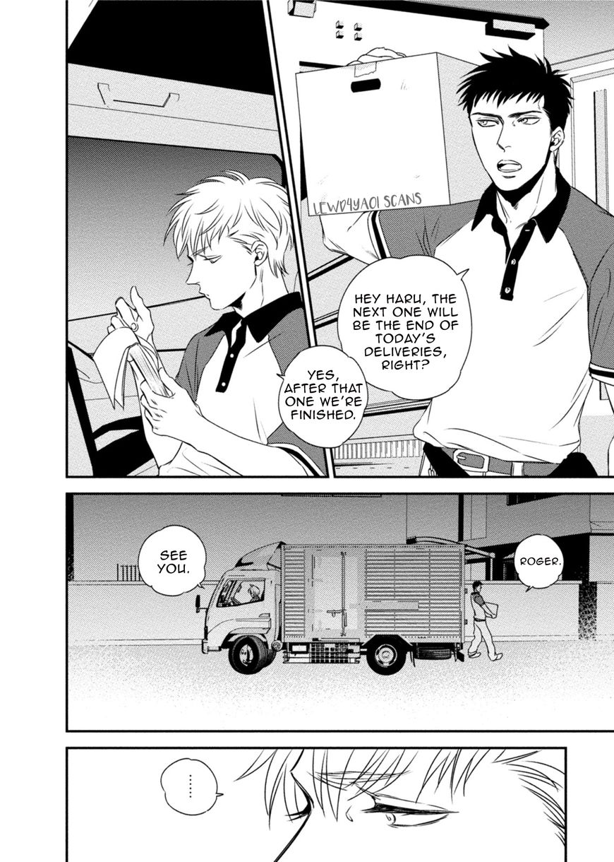 Nigai no Theme Chapter 3 page 6 - Chapter 3