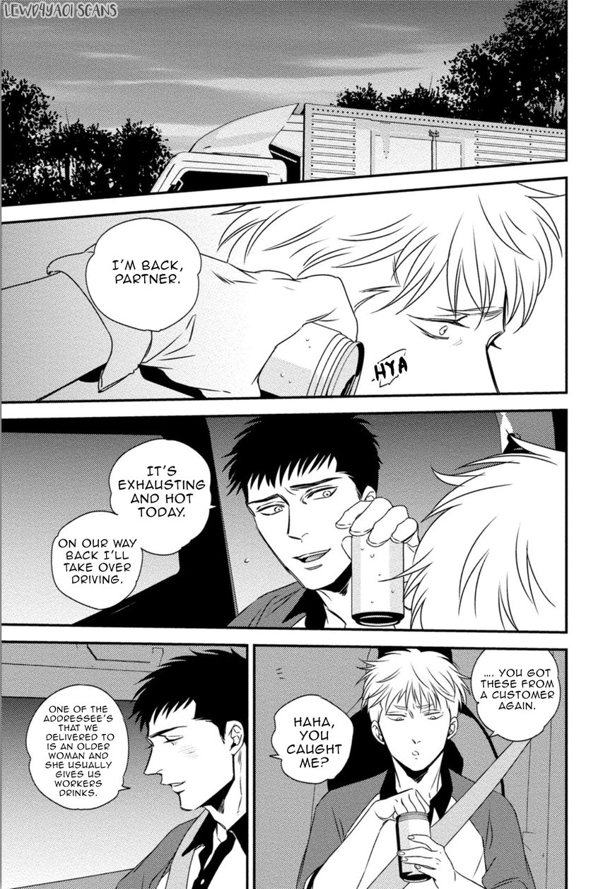 Nigai no Theme Chapter 3 page 7 - Chapter 3