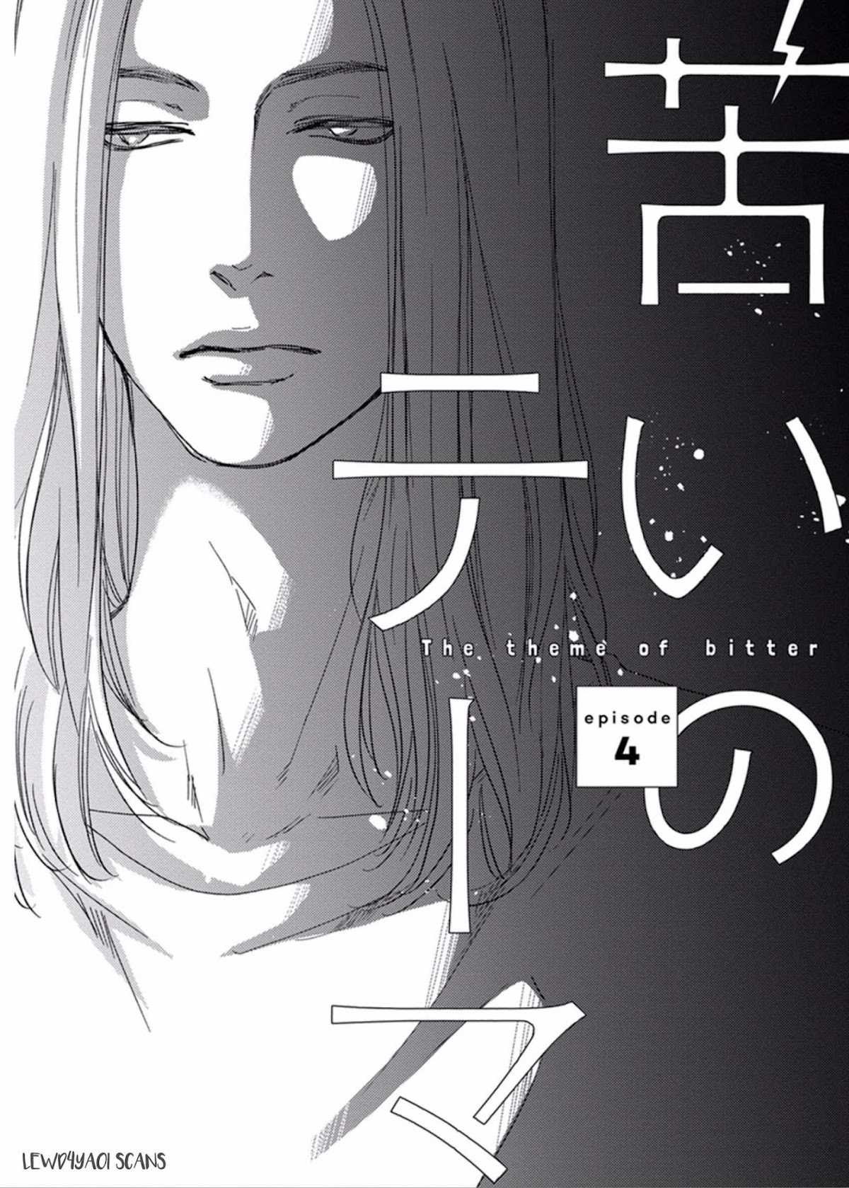 Nigai no Theme Chapter 4 page 4 - Chapter 4: Part 1